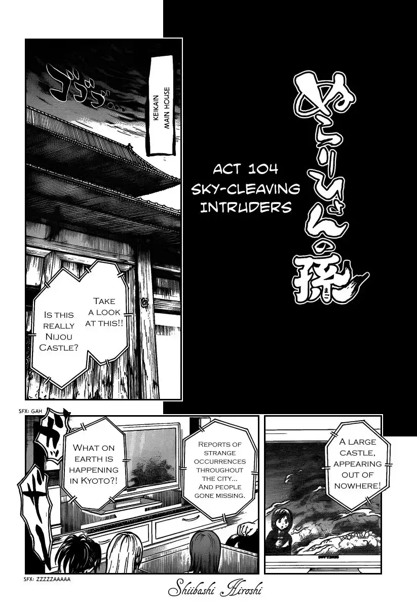 Nurarihyon No Mago Chapter 104 15